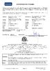 Chine NingBo Sicen Refrigeration Equipment Co.,Ltd certifications